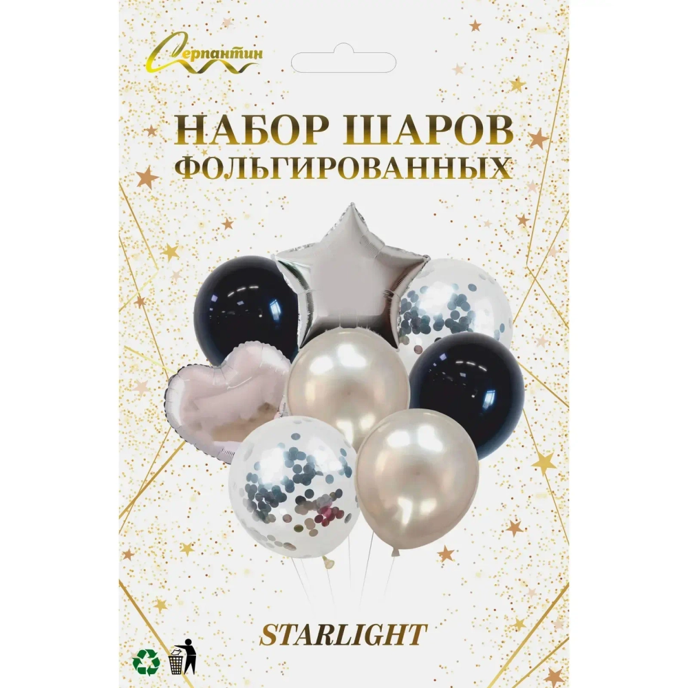 Набор шаров 8 шт «STARLIGHT»
