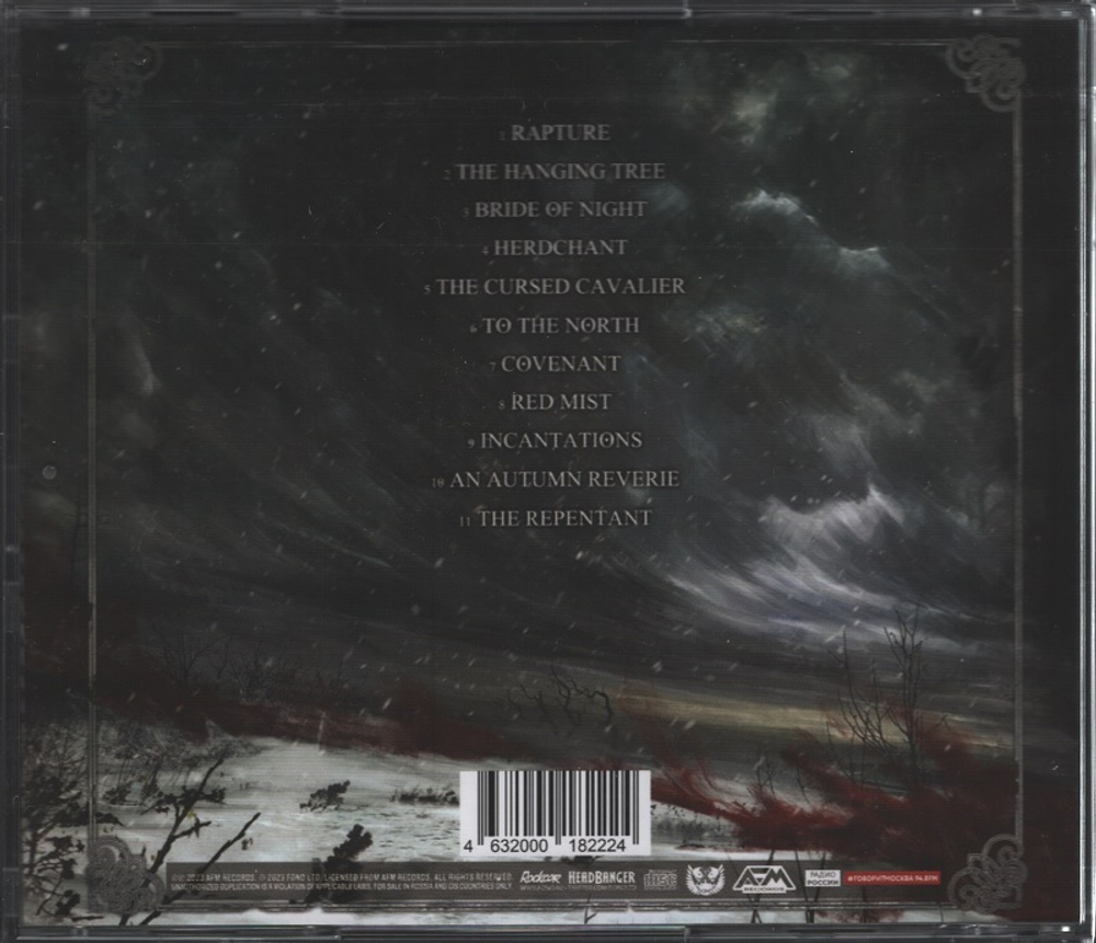 Elvenking / Reader Of The Runes - Rapture (RU)(CD)