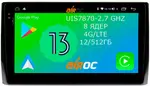 Магнитола для Skoda Kodiaq, Karoq - Airoc 2K AU-3206 на Android 13, Быстрейшая, SIM-слот