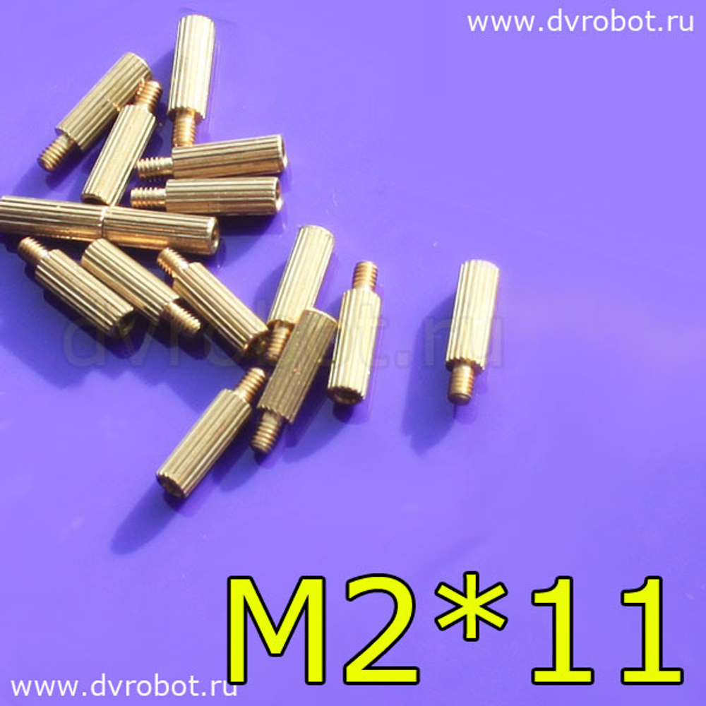 Стойка М2*11+3