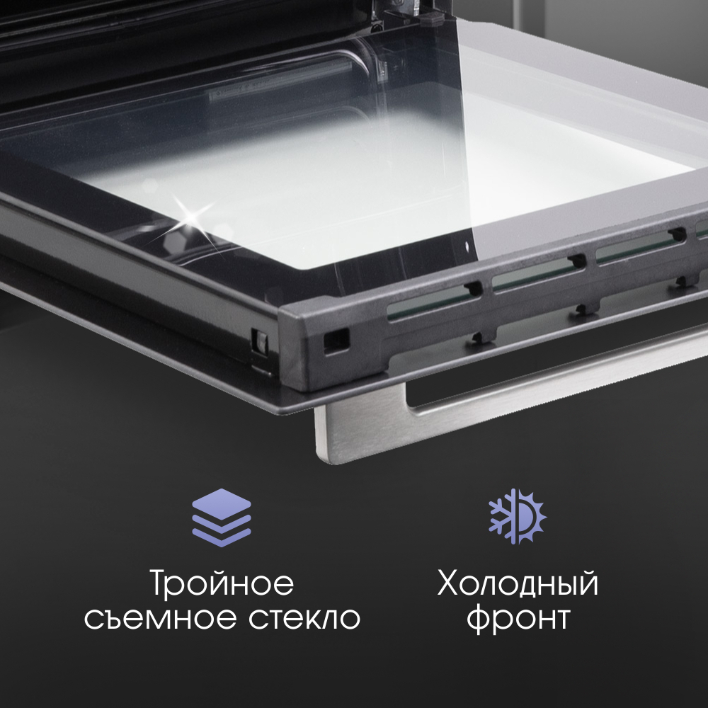 Электрический духовой шкаф Zigmund & Shtain E 145 S