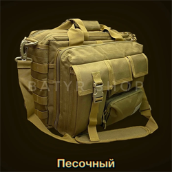 Сумка универсальная
