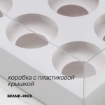 Коробка подарочная для шоколадных яиц 110х110х80 мм (комплект 50 шт)