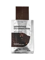 Шоколад со смыслом " Бородинский хлеб", Mantra food, 20 г