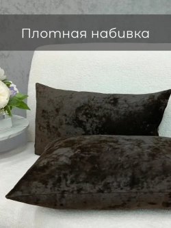 Подушки декоративные 50х30 см на диван, 2 шт.