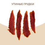 Лакомство для собак на каждый день утиные грудки в банке Мнямс 0,8г
