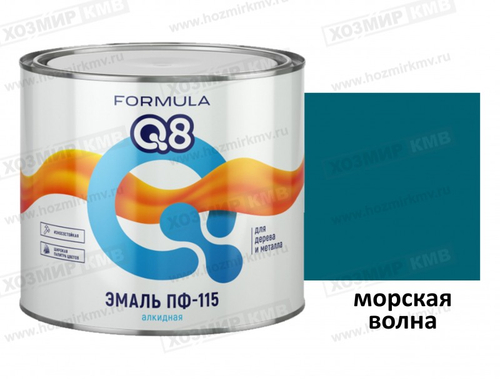 1,8 кг (FORMULA Q8) Эмаль Морская волна ПФ-115