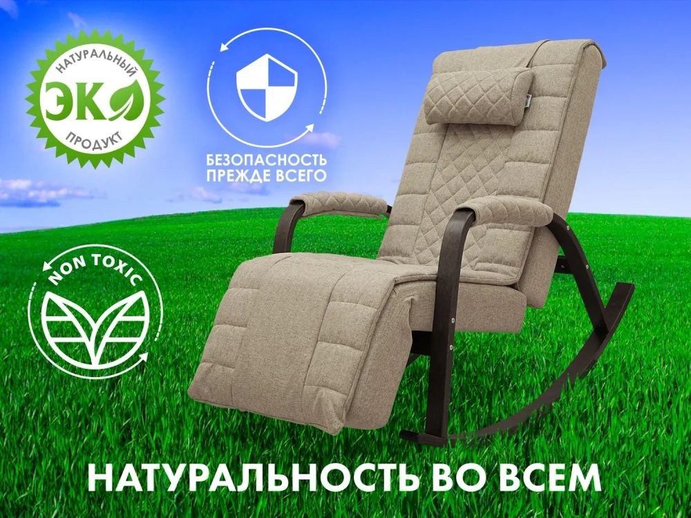 Массажное кресло качалка FUJIMO SOHO DELUXE Бежевый