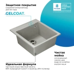 Мойка POLYGRAN ARGO-460 серый №14, смеситель SKS5 серый
