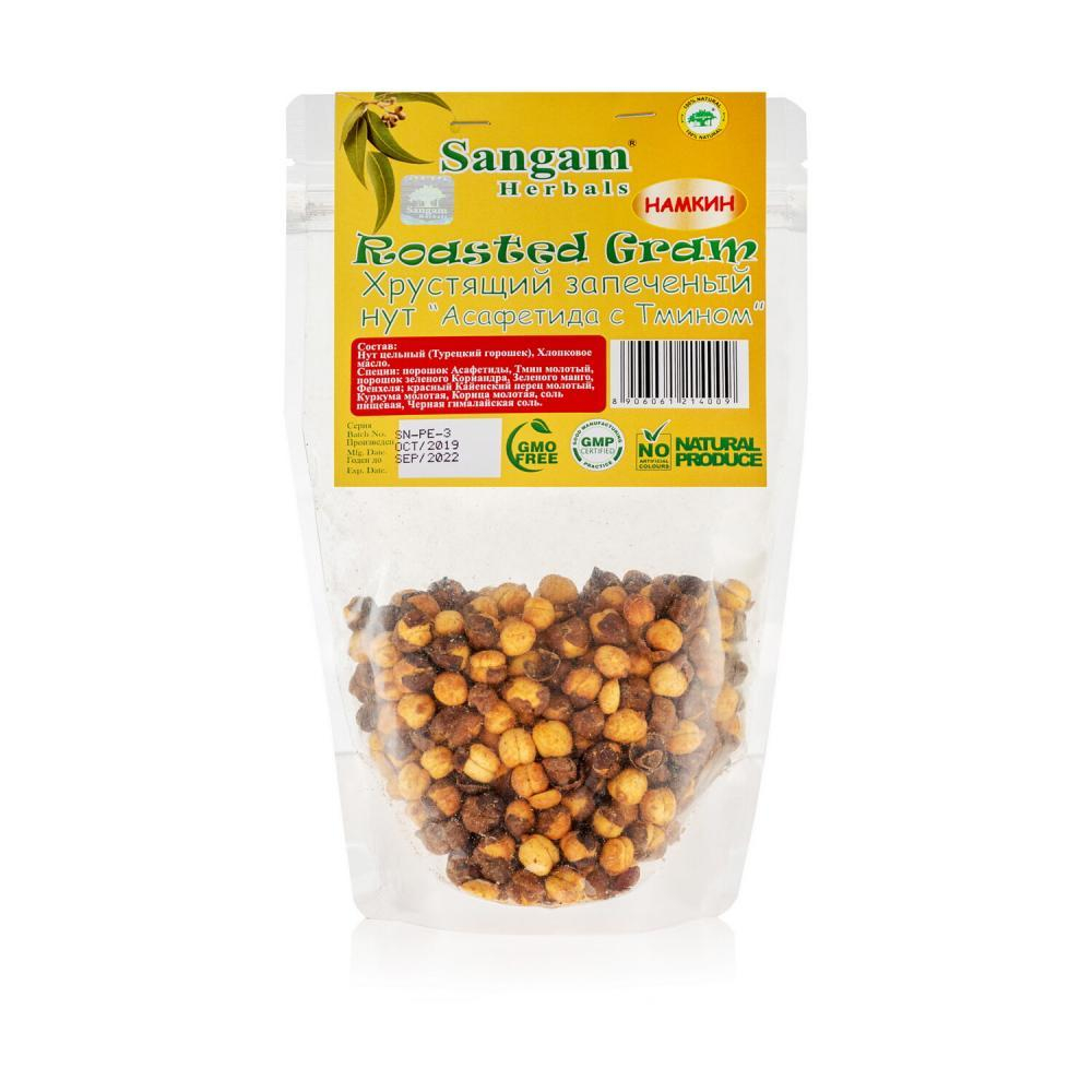 Закуска Sangam Нут хрустящий запеченый Асафетида с Тмином Намкин Roasted Gram, 100 г