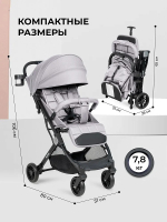 Kоляска детская прогулочная Farfello Comfy Go Comfort 2025 (Grey/Серый CG-015)