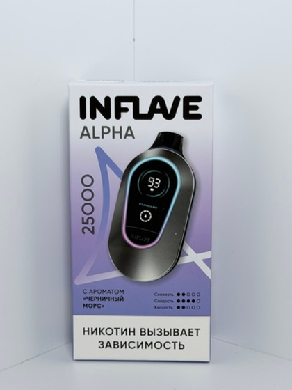 Inflave Alpha 25000 Черничный Морс