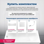 Акриловая ванна Aquanet Bright 180x80 (с каркасом)