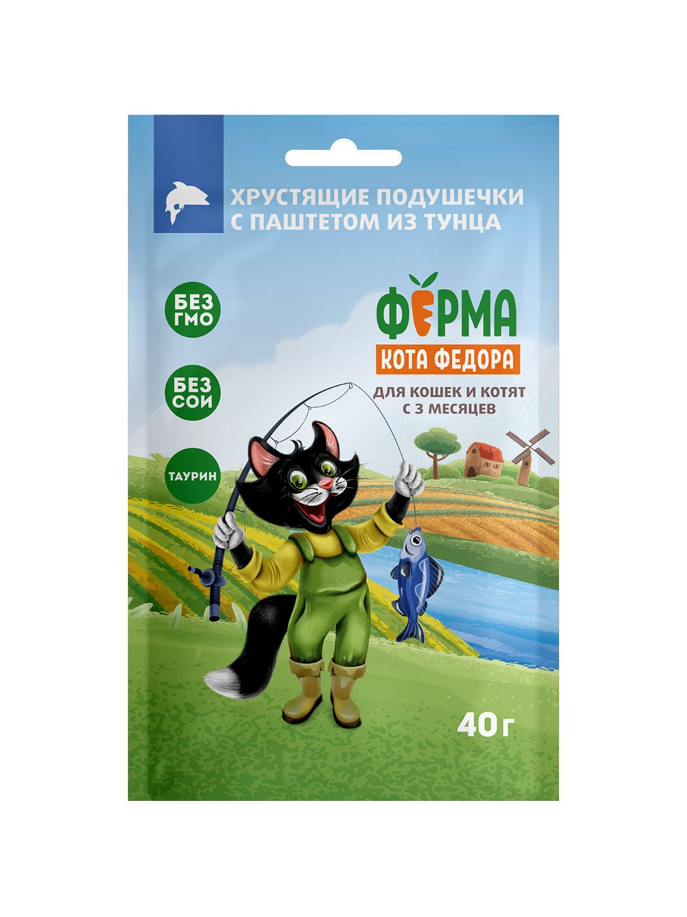 Лакомство Ферма кота Федора хрустящие подушечки для кошек и котят с паштетом из тунца 40 г