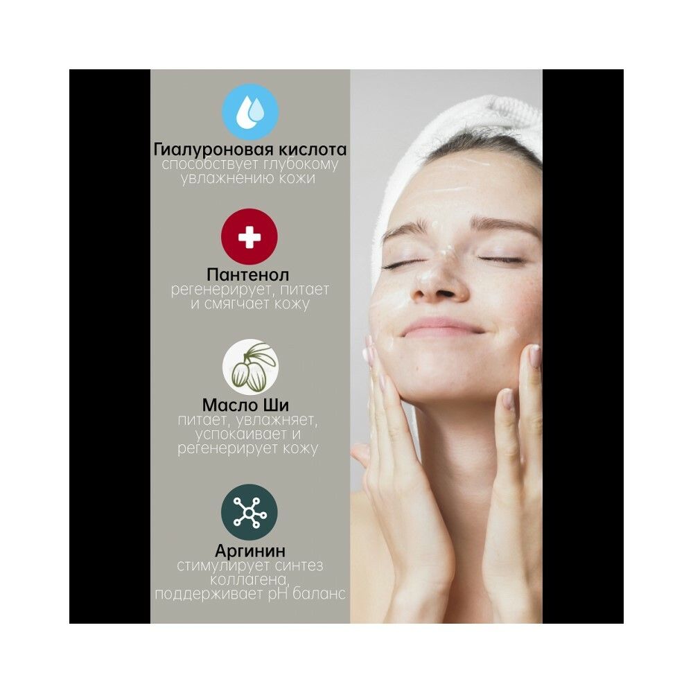 Kims Hyaluronic Moisture Cream Крем для лица с гиалуроновой кислотой, 100 мл