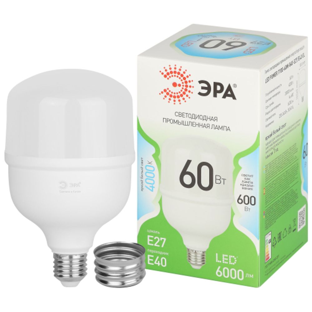 Лампа светодиодная ЭРА GREEN LINE LED POWER T100-60W-840-E27/E40 GL 60Вт колокол яркий белый свет Е27/Е40 | Лампы cветодиодные POWER