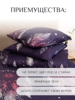 Постельное белье Евро