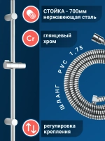 Комплект смесителей для ванны и раковины