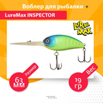 Воблер для рыбалки  INSPECTOR 63F DDR-213 19 г.
