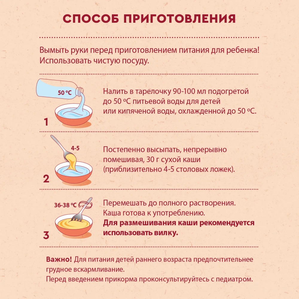Каша Винни молочная Кукурузная 200г с 5 месяцев