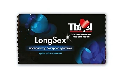 Крем продлевающий акт LongSex для мужчин 1,5 гр