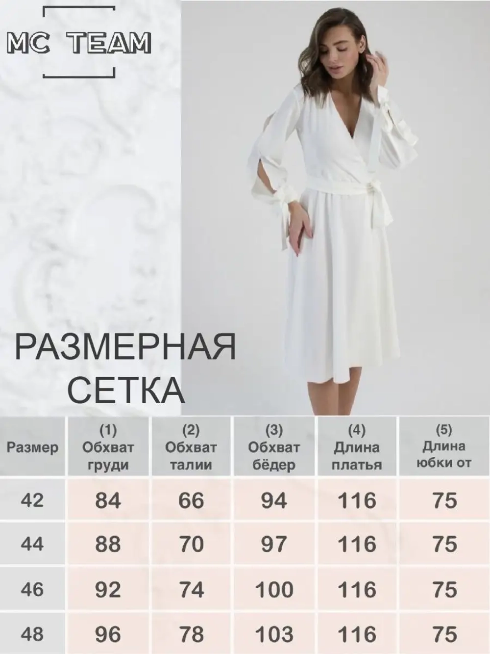 Платье с пышной юбкой