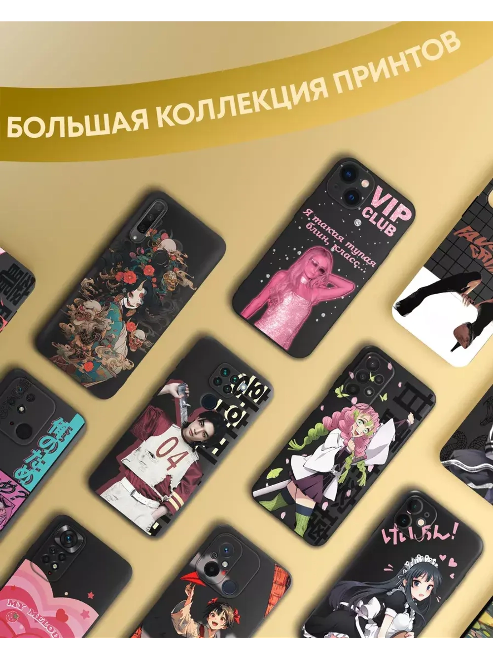 Чехол на iPhone X с 3D принтом