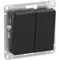 Выключатель двухклавишный Systeme Electric AtlasDesign Aqua Карбон ATN441051
