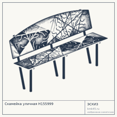 Скамейка уличная Н155999 — от 30 000 ₽