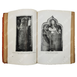 Никольский В. История русского искуства. Берлин. — Берлин: Гос. Изд-во, 1923