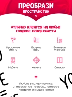 Наклейки интерьерные сердечки на стену декор