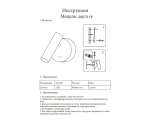 08070,20 Бра Алери бронза w8,1*3,6 h11 Led Cree 3W (3000K)
