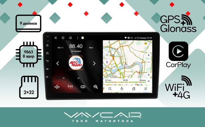 Магнитола для Opel Astra H, Antara, Corsa, Vectra, Zafira B вниз (черна) - Vaycar VA55-0019 на Android 13, 4G SIM-слот