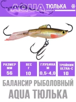 Балансир для рыбалки AQUA ТЮЛЬКА