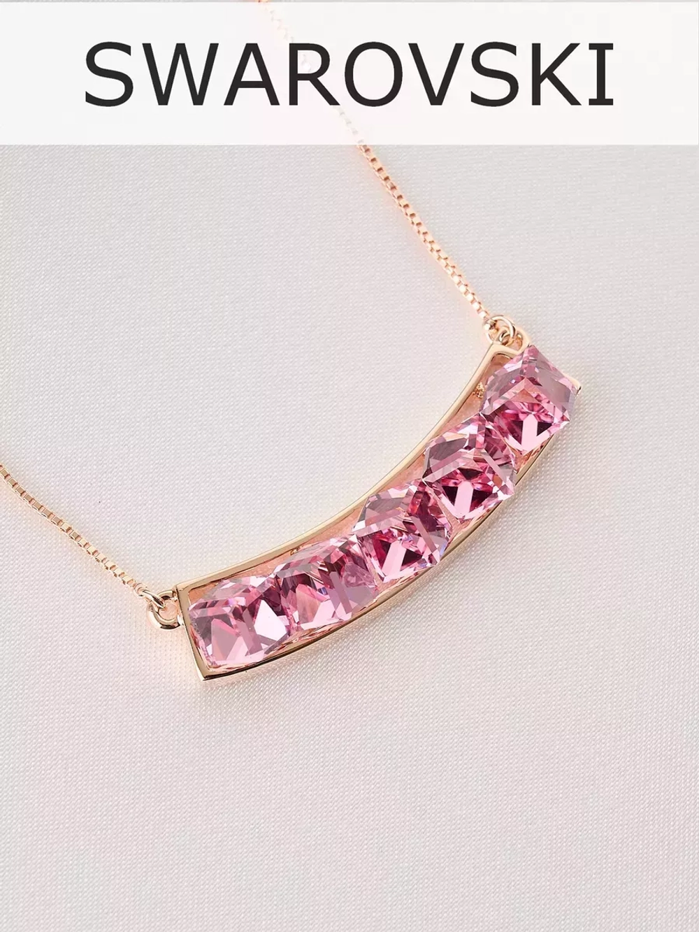 Колье Мираж с дорожкой розовых кубиков Swarovski