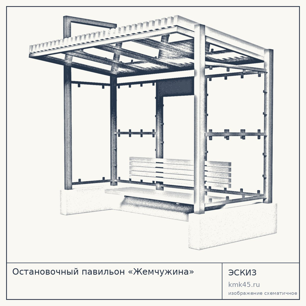 Эскиз: Остановочный павильон «Жемчужина»