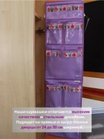 Кармашки в шкафчик для детского сада