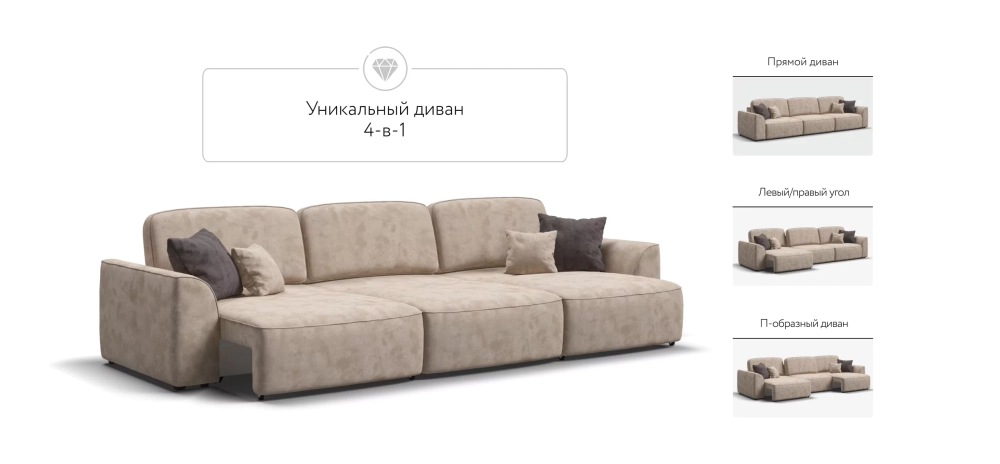 Диван Кинг Макс Велюр Алькантара пепел