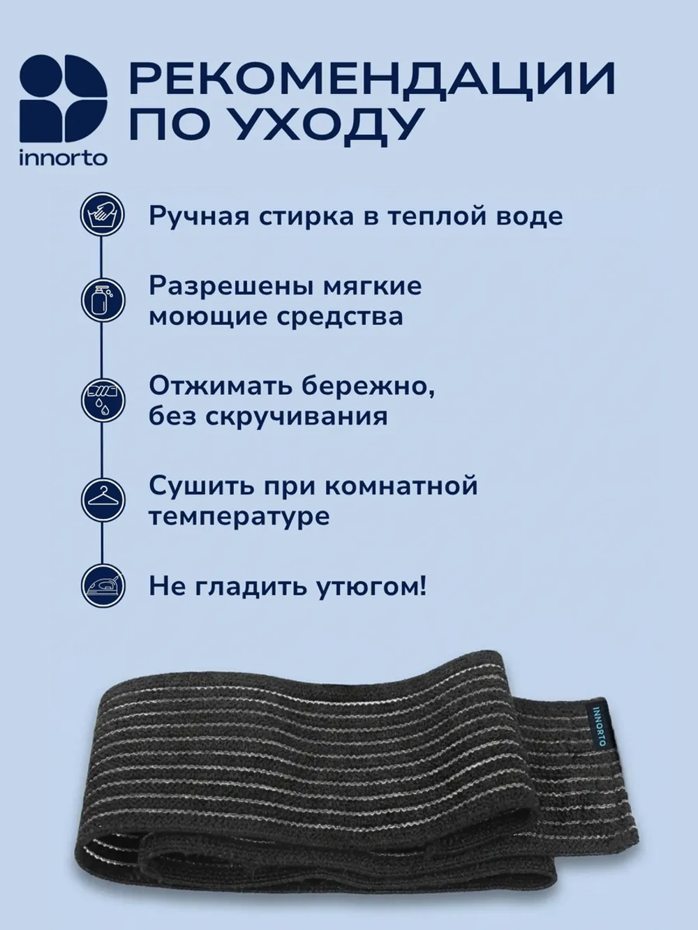 Эластичный бинт на голеностоп
