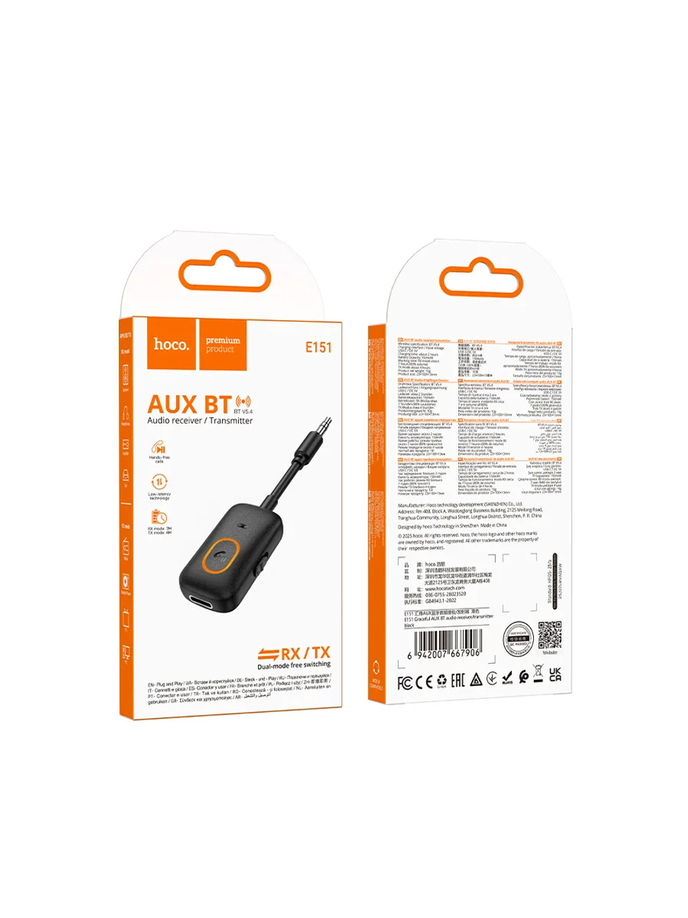 Блютуз ресивер E151 3.5мм AUX bluetooth