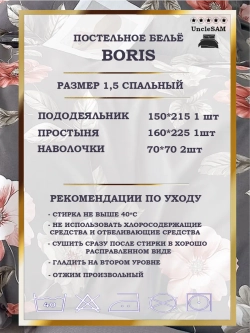 Постельное белье 1.5 спальное сатин хлопок