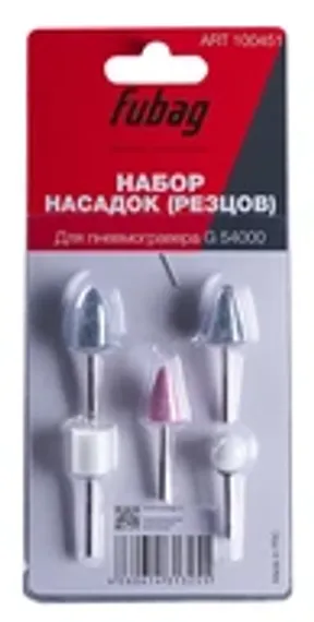 Ковш штукатурный Fubag Hopper PL 4000