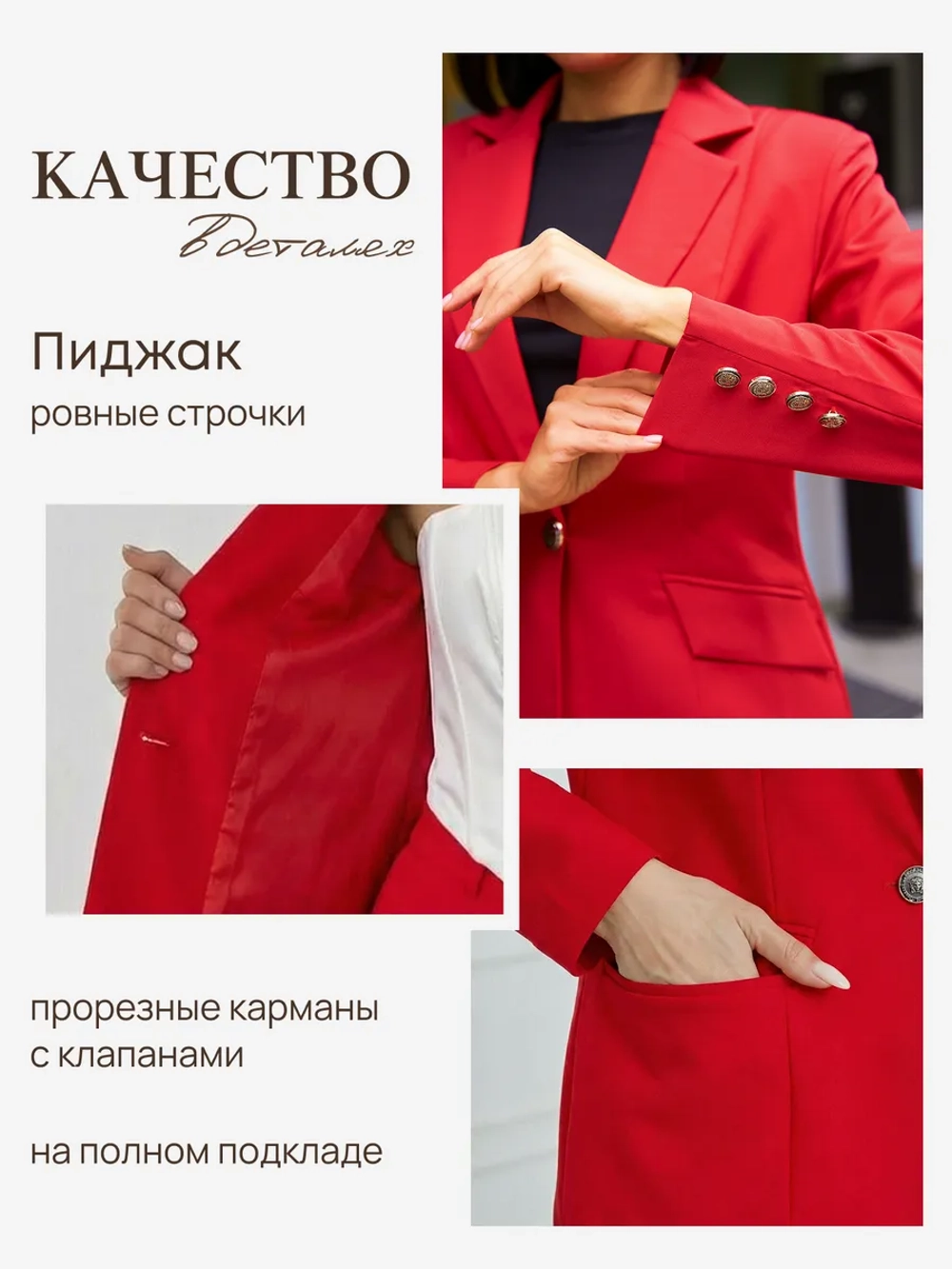 Костюм брючный праздничный с приталенным пиджаком