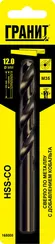 Сверло HSS-Co 12,0х151/101 мм