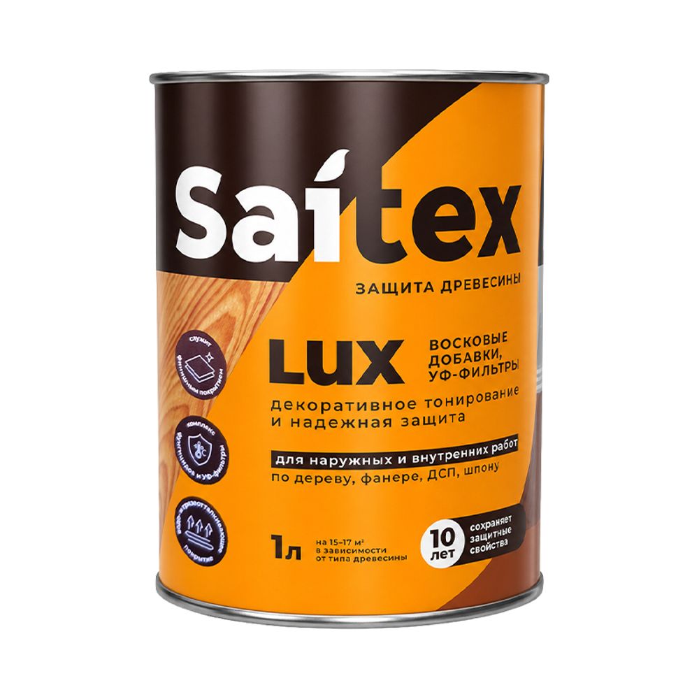 Пропитка по дереву САЙТЕКС LUX темно-серый (RAL 7024) 1л (Сайвер) * НОВИНКА Пропитка по дереву САЙТЕКС LUX темно-серый (RAL 7024) 1л (Сайвер) * НОВИНКА
