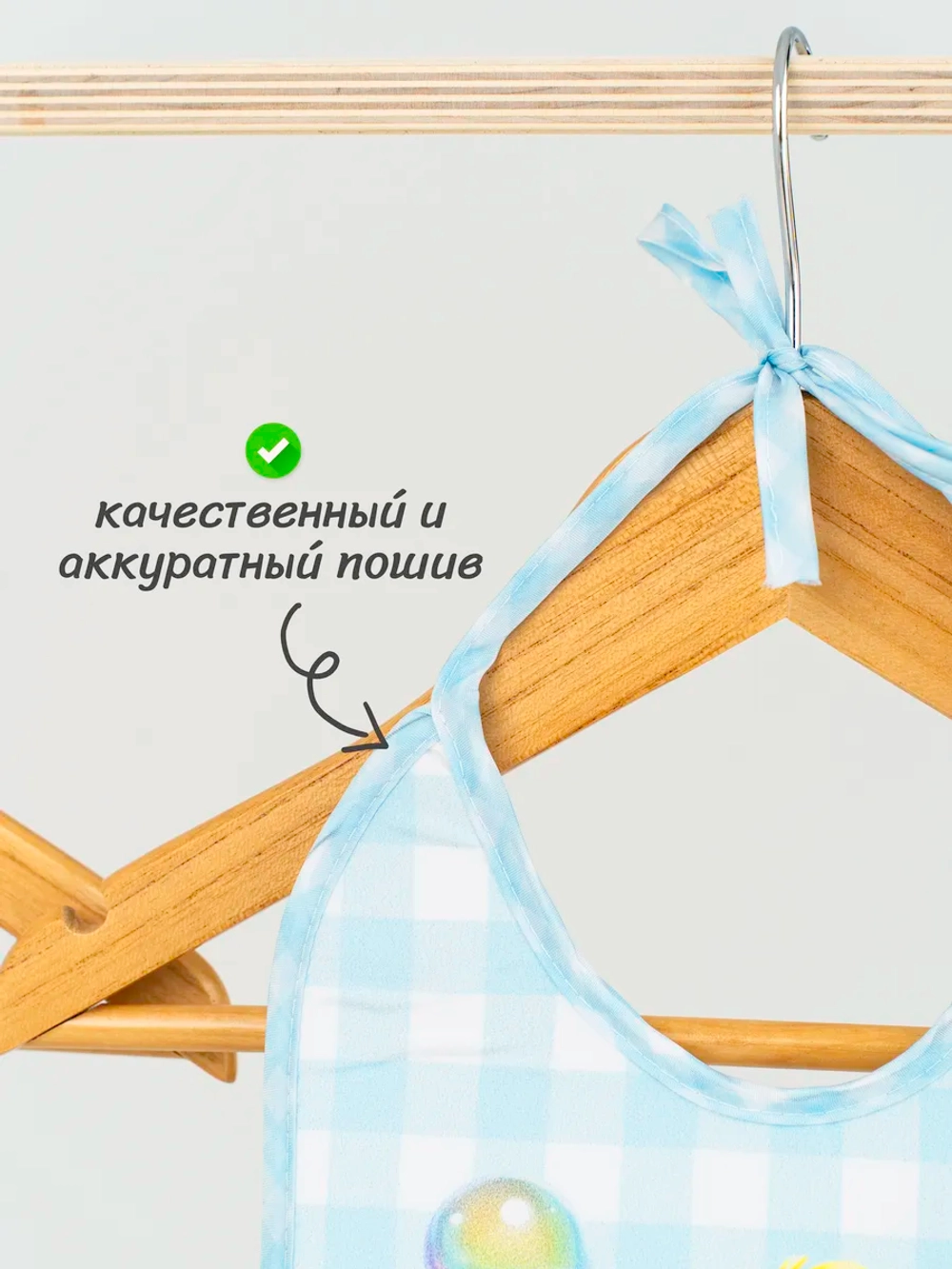 Непромокаемый нагрудник для кормления на завязках