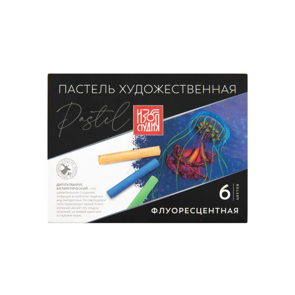 Пастель художественная 6 цв, флуоресцентная, Аква-колор IZO-SP6