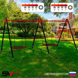 Уличные качели Sv Sport Maxi х 2 УК308.8П4 (6.0м/Гнездо 115см 2шт/Деревянные 2шт/Подвесы на подш 4к)