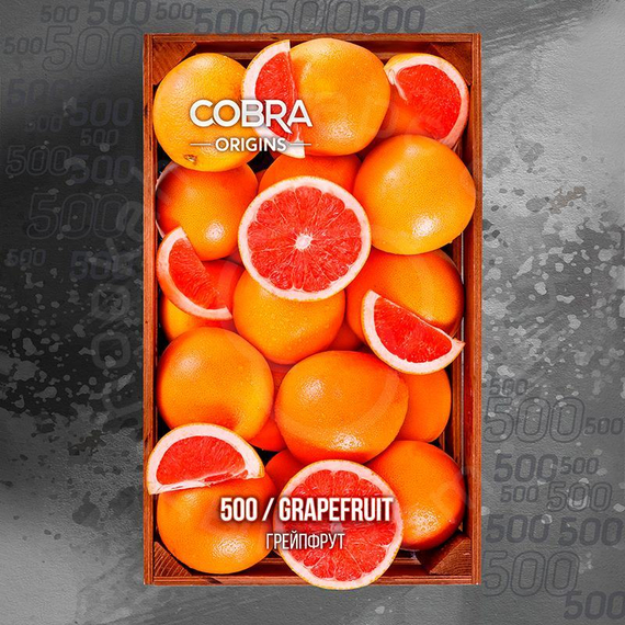 Бест. Смесь Cobra-Grapefruit, 50 гр. ORIGINS