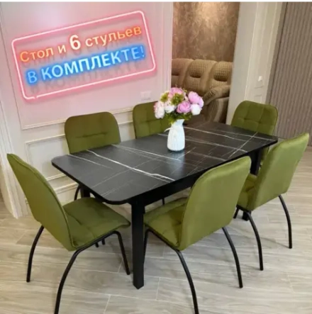 Стол и стулья NGVK Мега Черный мрамор и 6 стульев Ракушка цвет Оливковый